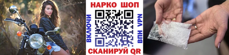 Виды наркотиков купить Дедовск ГАШИШ 