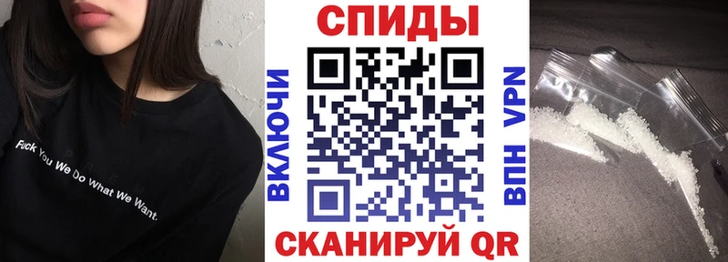 АМФЕТАМИН Розовый  Дедовск 