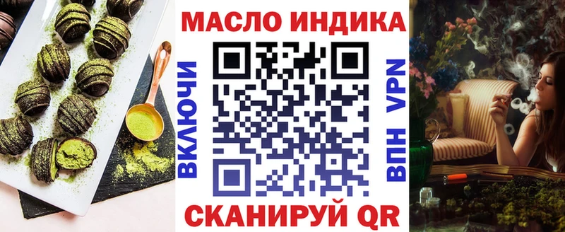 продажа наркотиков Дедовск Canna-Cookies марихуана