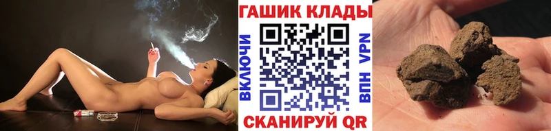 Гашиш ice o lator  купить закладку  блэк спрут онион  Дедовск 