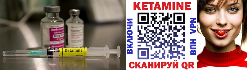 хочу наркоту  ссылка на мегу вход  Кетамин VHQ  Дедовск 
