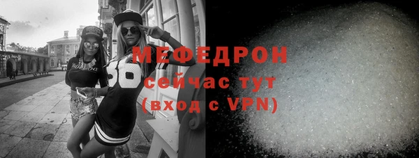 кристаллы Волосово