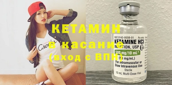кристаллы Волосово