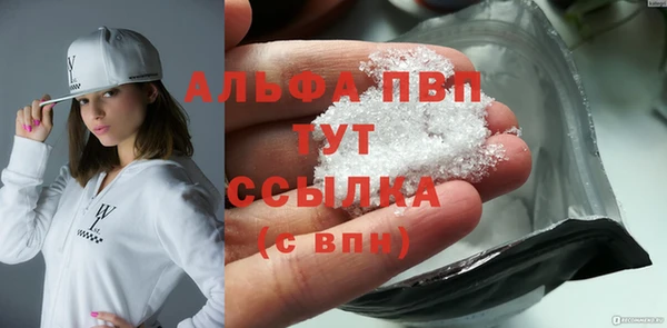 экстази Волоколамск