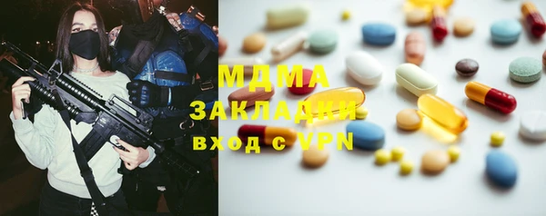 экстази Волоколамск