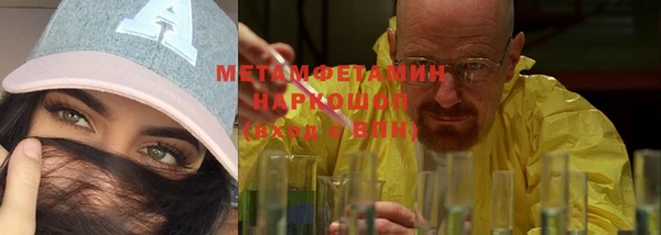 экстази Волоколамск