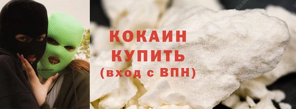 экстази Волоколамск