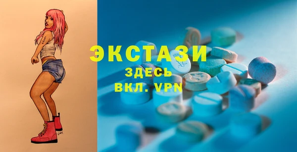 кристаллы Волосово