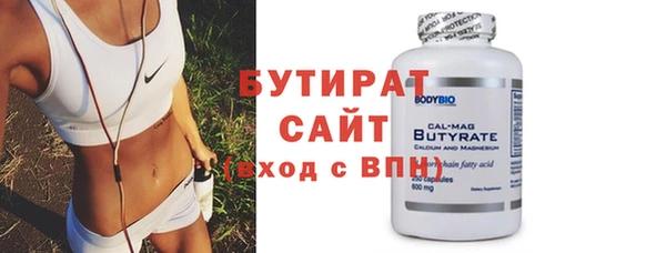 тгк Вязники
