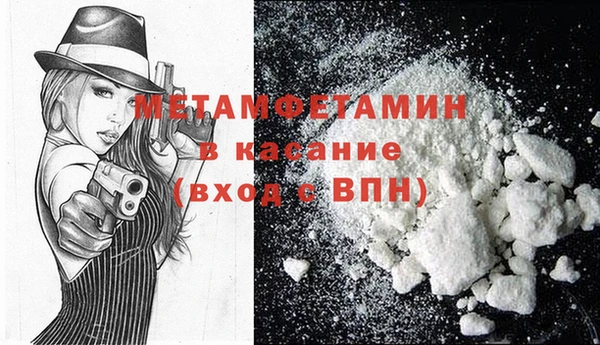 тгк Вязники