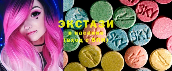 экстази Волоколамск