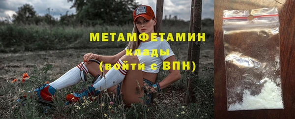 гидропоника Володарск