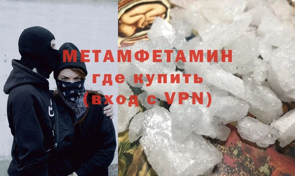 гидропоника Володарск