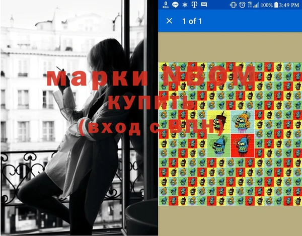 мяу мяу мука Вязьма