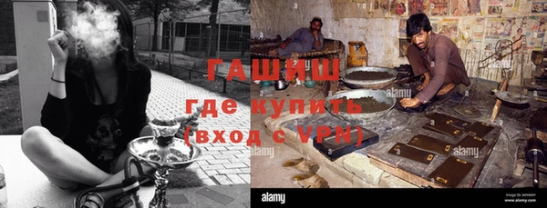 кристаллы Волосово
