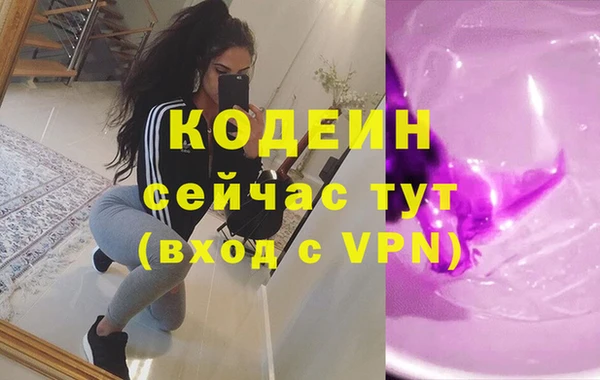 соль курить ск Тихвин