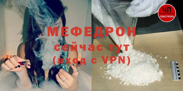 мяу мяу мука Вязьма
