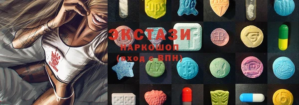 тгк Вязники