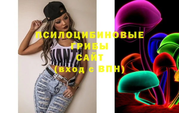 кристаллы Волосово