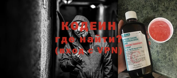 экстази Волоколамск