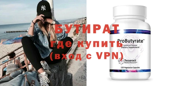 тгк Вязники