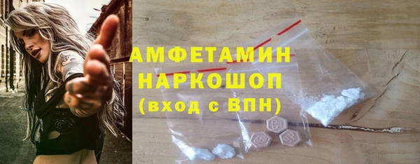 тгк Вязники