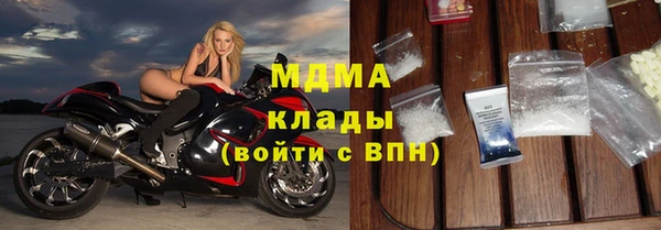 кристаллы Волосово