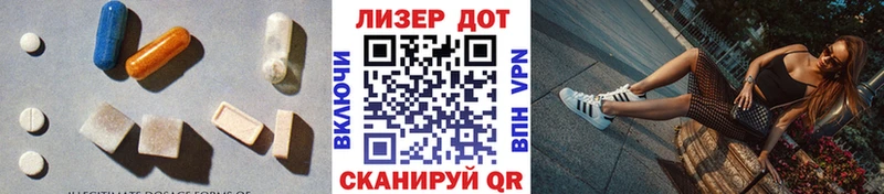 LSD-25 экстази кислота  МЕГА как зайти  Дедовск 