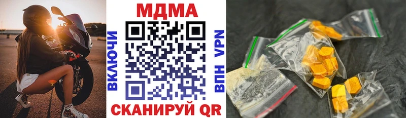 MDMA crystal  купить   Дедовск 