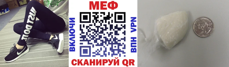 kraken маркетплейс  купить наркотики сайты  Дедовск  МЯУ-МЯУ mephedrone 