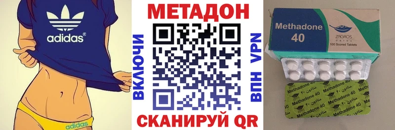 площадка клад  Дедовск  МЕТАДОН мёд  KRAKEN ссылки 