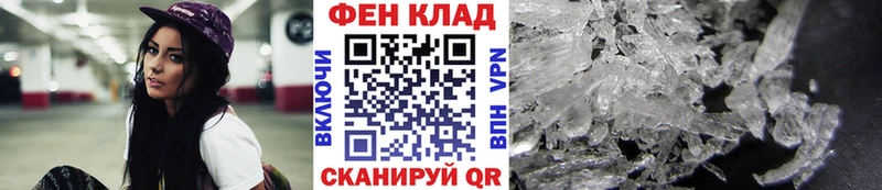 МЕТАМФЕТАМИН мет  цены   Дедовск 