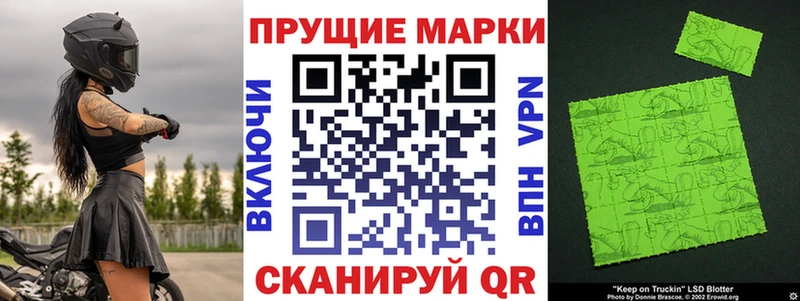 гидра ТОР  Дедовск  Марки 25I-NBOMe 1,5мг 
