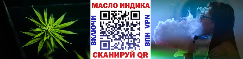 Дистиллят ТГК вейп с тгк  закладки  Дедовск 