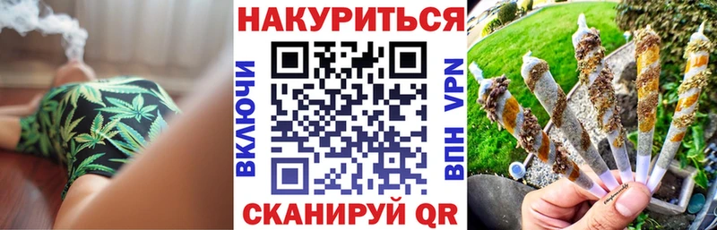 это наркотические препараты  закладки  Дедовск  Канабис White Widow 